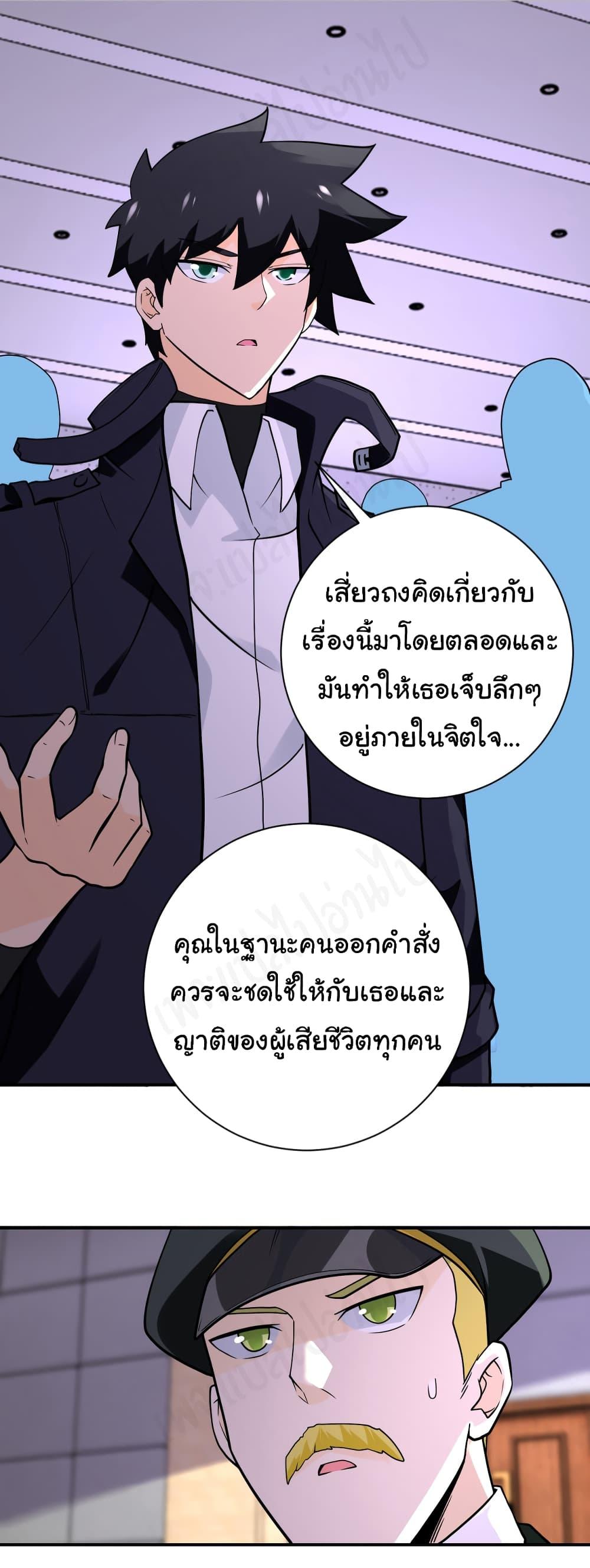 Manga-lc-com อ่านมังงะ อ่านการ์ตูน ออนไลน์ ฟรี Apocalyptic Super System ตอนที่ 1 2 3 4 5 6 7 8 9 10 11 12 13 14 ฟรี ไม่มีโฆษณา Manga-lc - อ่าน มังงะ อ่าน การ์ตูน ออนไลน์ อ่านมังงะ ฟรี