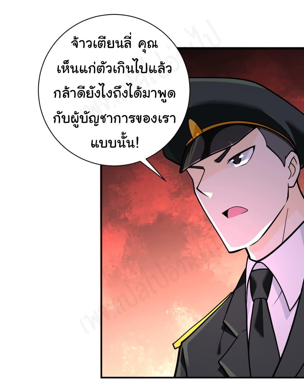 Manga-lc-com อ่านมังงะ อ่านการ์ตูน ออนไลน์ ฟรี Apocalyptic Super System ตอนที่ 1 2 3 4 5 6 7 8 9 10 11 12 13 14 ฟรี ไม่มีโฆษณา Manga-lc - อ่าน มังงะ อ่าน การ์ตูน ออนไลน์ อ่านมังงะ ฟรี