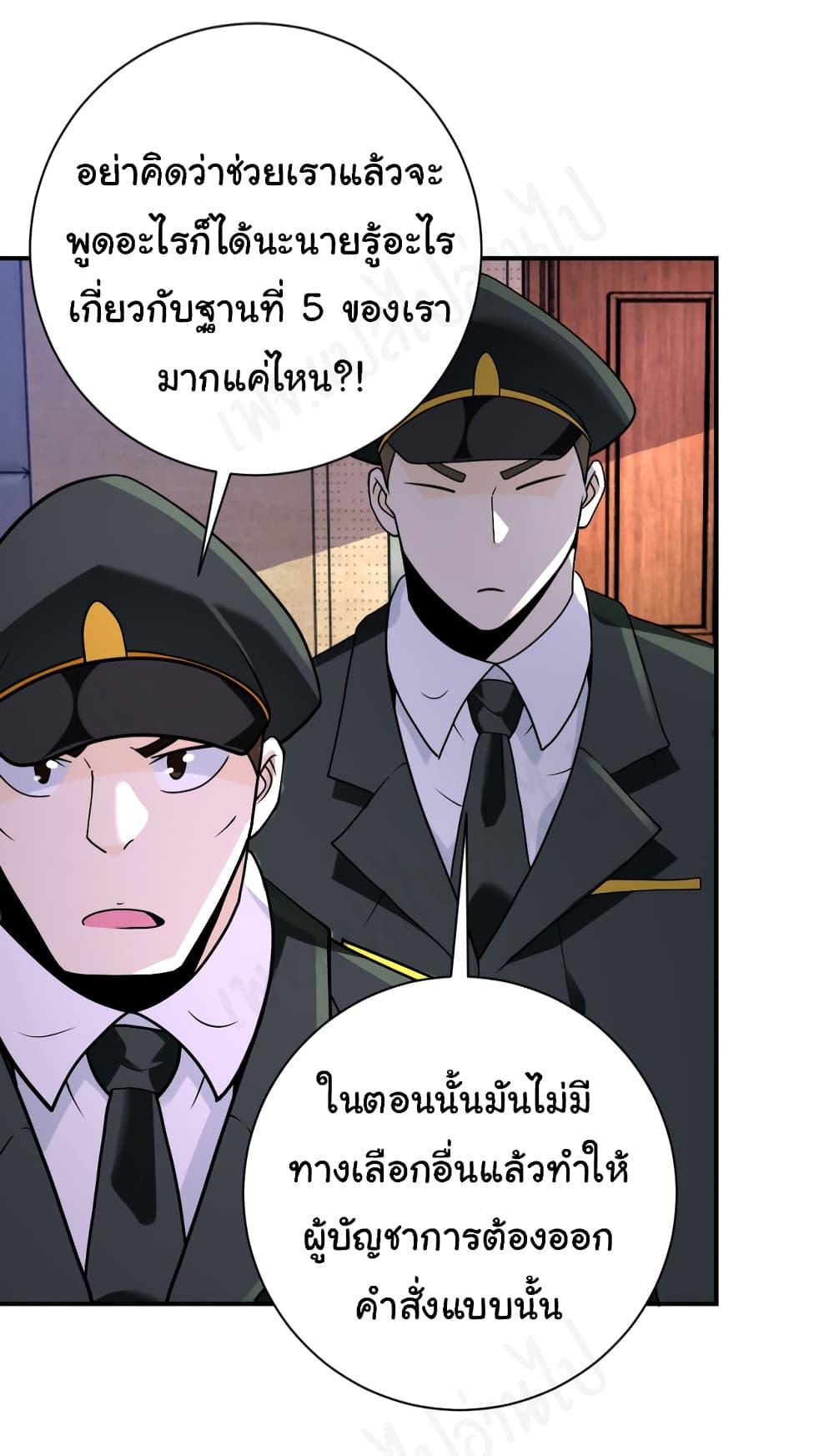 Manga-lc-com อ่านมังงะ อ่านการ์ตูน ออนไลน์ ฟรี Apocalyptic Super System ตอนที่ 1 2 3 4 5 6 7 8 9 10 11 12 13 14 ฟรี ไม่มีโฆษณา Manga-lc - อ่าน มังงะ อ่าน การ์ตูน ออนไลน์ อ่านมังงะ ฟรี