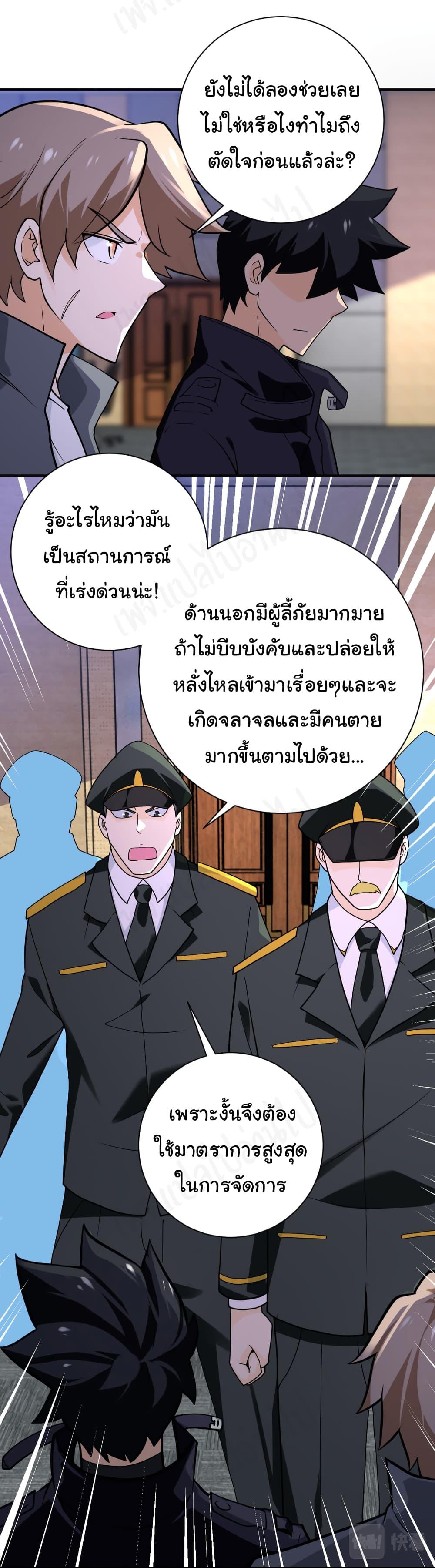 Manga-lc-com อ่านมังงะ อ่านการ์ตูน ออนไลน์ ฟรี Apocalyptic Super System ตอนที่ 1 2 3 4 5 6 7 8 9 10 11 12 13 14 ฟรี ไม่มีโฆษณา Manga-lc - อ่าน มังงะ อ่าน การ์ตูน ออนไลน์ อ่านมังงะ ฟรี