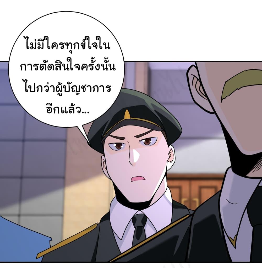 Manga-lc-com อ่านมังงะ อ่านการ์ตูน ออนไลน์ ฟรี Apocalyptic Super System ตอนที่ 1 2 3 4 5 6 7 8 9 10 11 12 13 14 ฟรี ไม่มีโฆษณา Manga-lc - อ่าน มังงะ อ่าน การ์ตูน ออนไลน์ อ่านมังงะ ฟรี