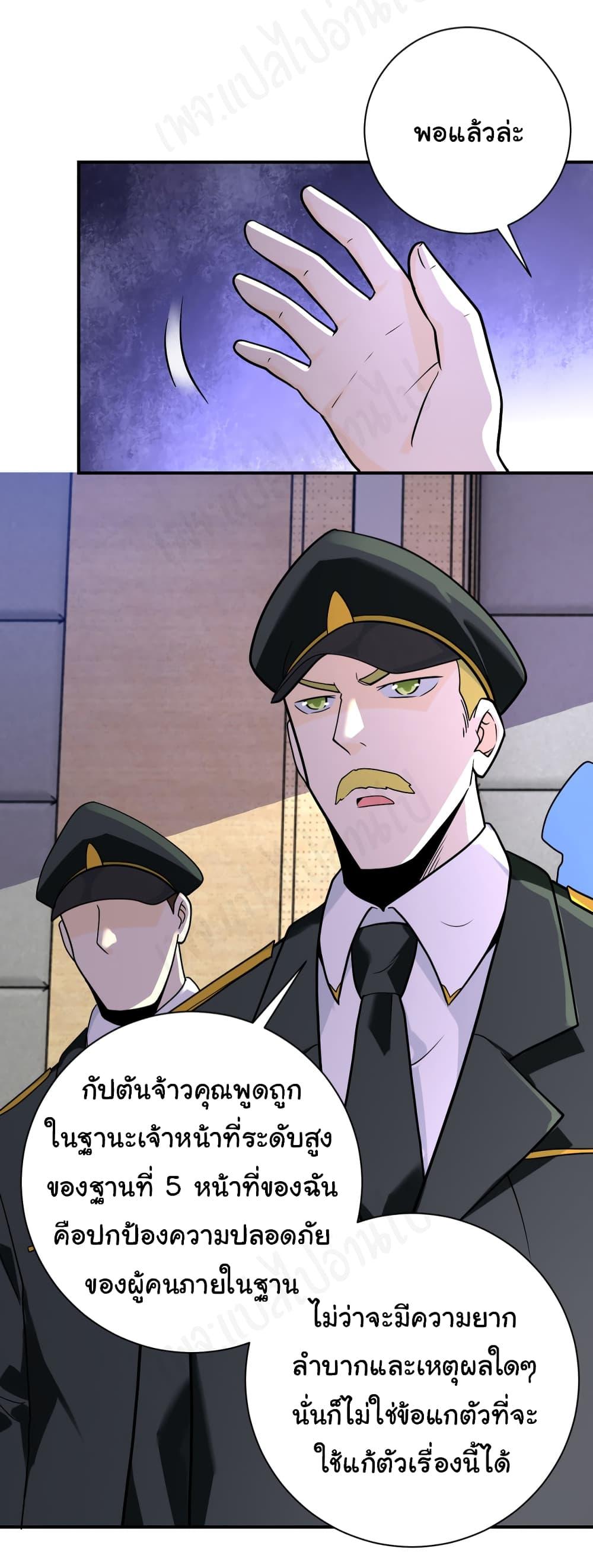 Manga-lc-com อ่านมังงะ อ่านการ์ตูน ออนไลน์ ฟรี Apocalyptic Super System ตอนที่ 1 2 3 4 5 6 7 8 9 10 11 12 13 14 ฟรี ไม่มีโฆษณา Manga-lc - อ่าน มังงะ อ่าน การ์ตูน ออนไลน์ อ่านมังงะ ฟรี