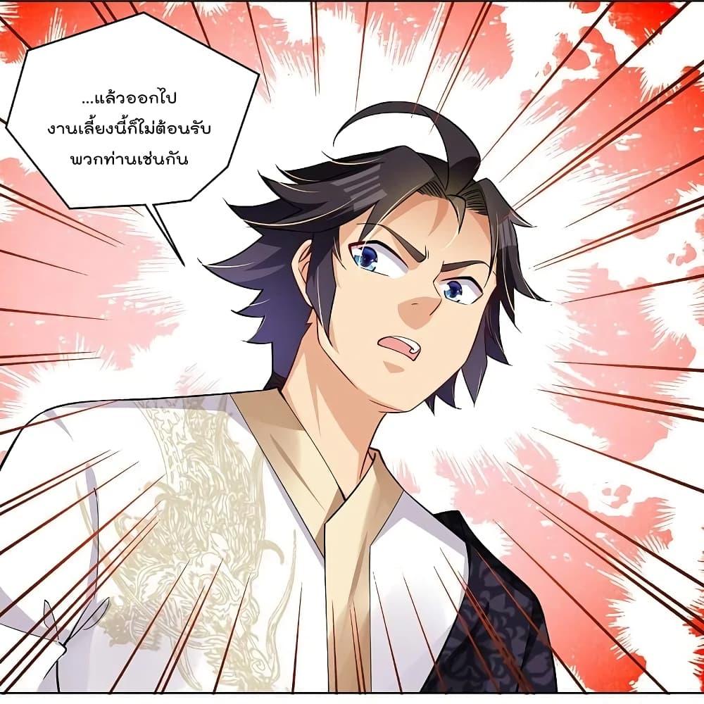 Manga-lc-com อ่านมังงะ อ่านการ์ตูน ออนไลน์ ฟรี Rebirth God of War – การกลับมาล้างแค้นของเทพสงคราม ตอนที่ 1 2 3 4 5 6 7 8 9 10 11 12 13 14 ฟรี ไม่มีโฆษณา Manga-lc - อ่าน มังงะ อ่าน การ์ตูน ออนไลน์ อ่านมังงะ ฟรี