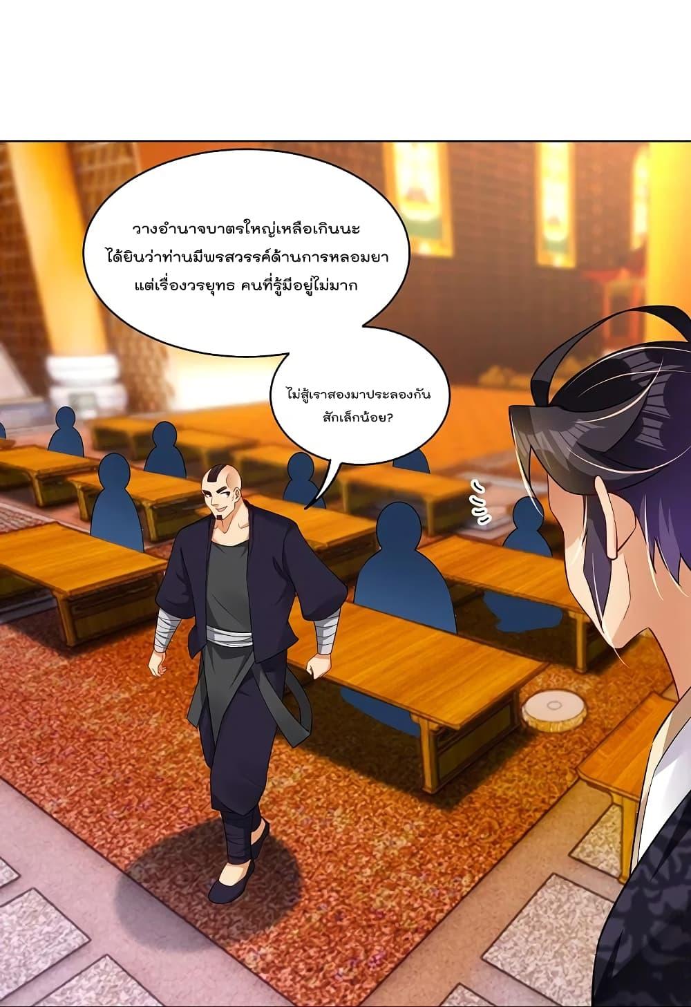 Manga-lc-com อ่านมังงะ อ่านการ์ตูน ออนไลน์ ฟรี Rebirth God of War – การกลับมาล้างแค้นของเทพสงคราม ตอนที่ 1 2 3 4 5 6 7 8 9 10 11 12 13 14 ฟรี ไม่มีโฆษณา Manga-lc - อ่าน มังงะ อ่าน การ์ตูน ออนไลน์ อ่านมังงะ ฟรี