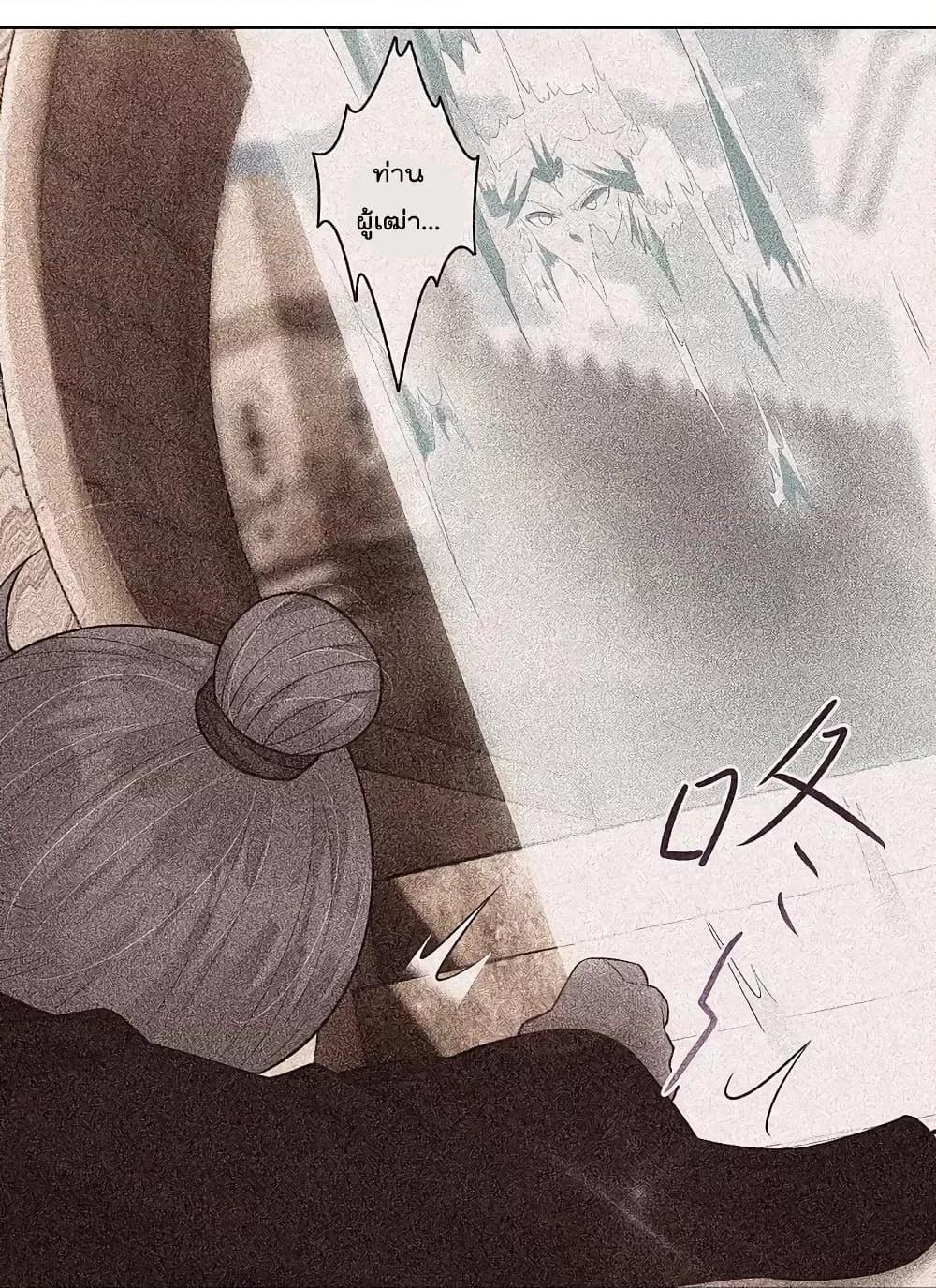 Manga-lc-com อ่านมังงะ อ่านการ์ตูน ออนไลน์ ฟรี Rebirth God of War – การกลับมาล้างแค้นของเทพสงคราม ตอนที่ 1 2 3 4 5 6 7 8 9 10 11 12 13 14 ฟรี ไม่มีโฆษณา Manga-lc - อ่าน มังงะ อ่าน การ์ตูน ออนไลน์ อ่านมังงะ ฟรี