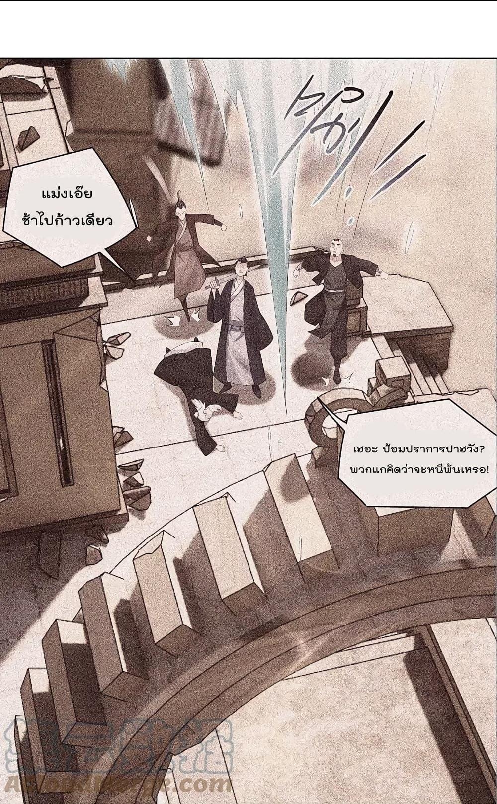 Manga-lc-com อ่านมังงะ อ่านการ์ตูน ออนไลน์ ฟรี Rebirth God of War – การกลับมาล้างแค้นของเทพสงคราม ตอนที่ 1 2 3 4 5 6 7 8 9 10 11 12 13 14 ฟรี ไม่มีโฆษณา Manga-lc - อ่าน มังงะ อ่าน การ์ตูน ออนไลน์ อ่านมังงะ ฟรี