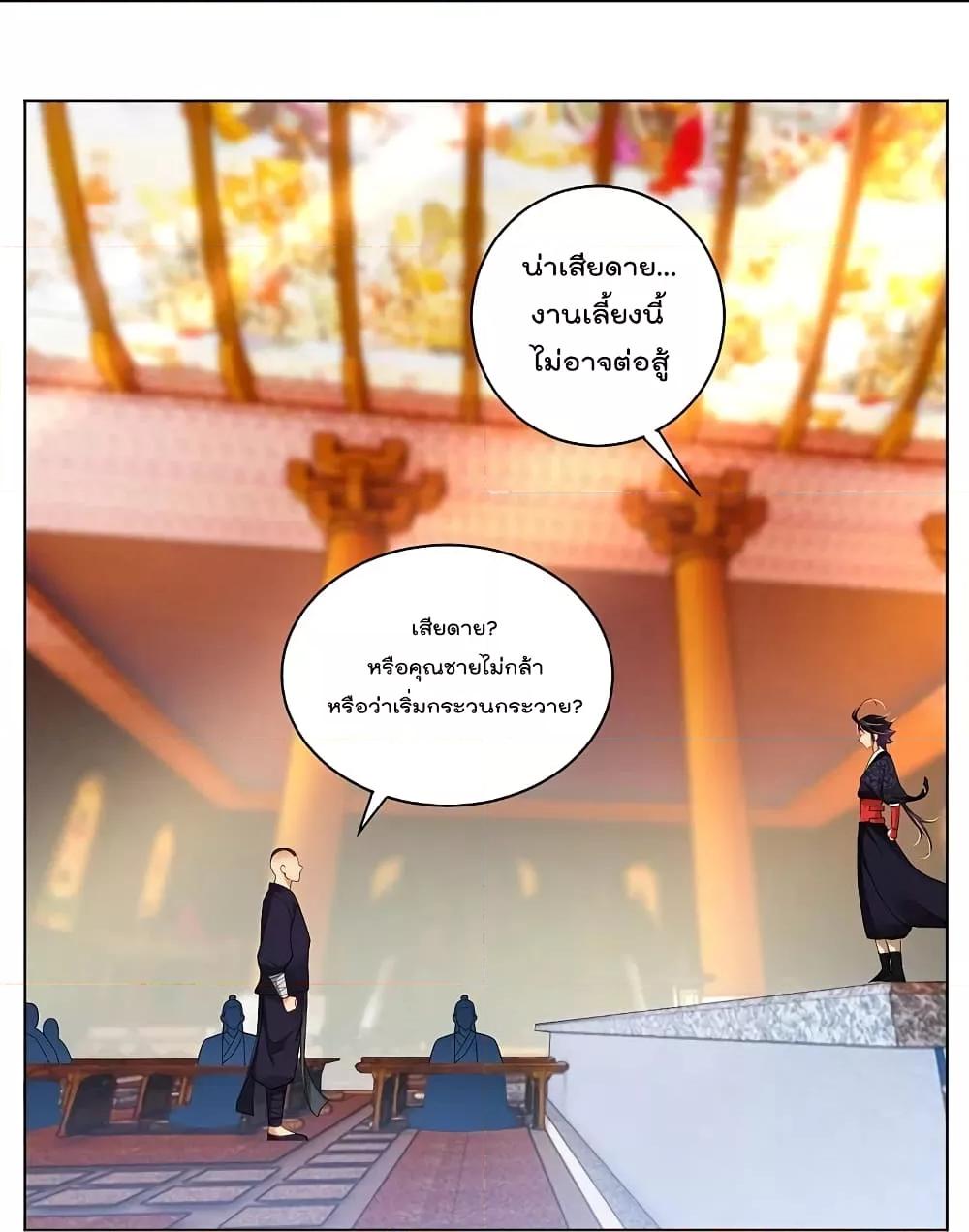 Manga-lc-com อ่านมังงะ อ่านการ์ตูน ออนไลน์ ฟรี Rebirth God of War – การกลับมาล้างแค้นของเทพสงคราม ตอนที่ 1 2 3 4 5 6 7 8 9 10 11 12 13 14 ฟรี ไม่มีโฆษณา Manga-lc - อ่าน มังงะ อ่าน การ์ตูน ออนไลน์ อ่านมังงะ ฟรี