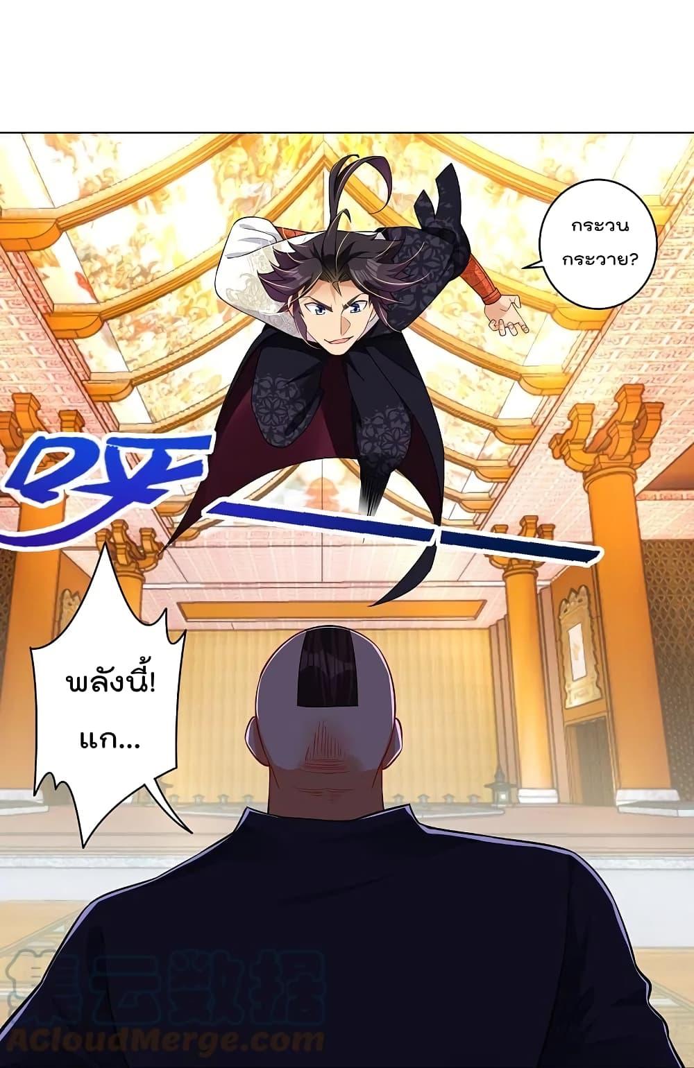 Manga-lc-com อ่านมังงะ อ่านการ์ตูน ออนไลน์ ฟรี Rebirth God of War – การกลับมาล้างแค้นของเทพสงคราม ตอนที่ 1 2 3 4 5 6 7 8 9 10 11 12 13 14 ฟรี ไม่มีโฆษณา Manga-lc - อ่าน มังงะ อ่าน การ์ตูน ออนไลน์ อ่านมังงะ ฟรี