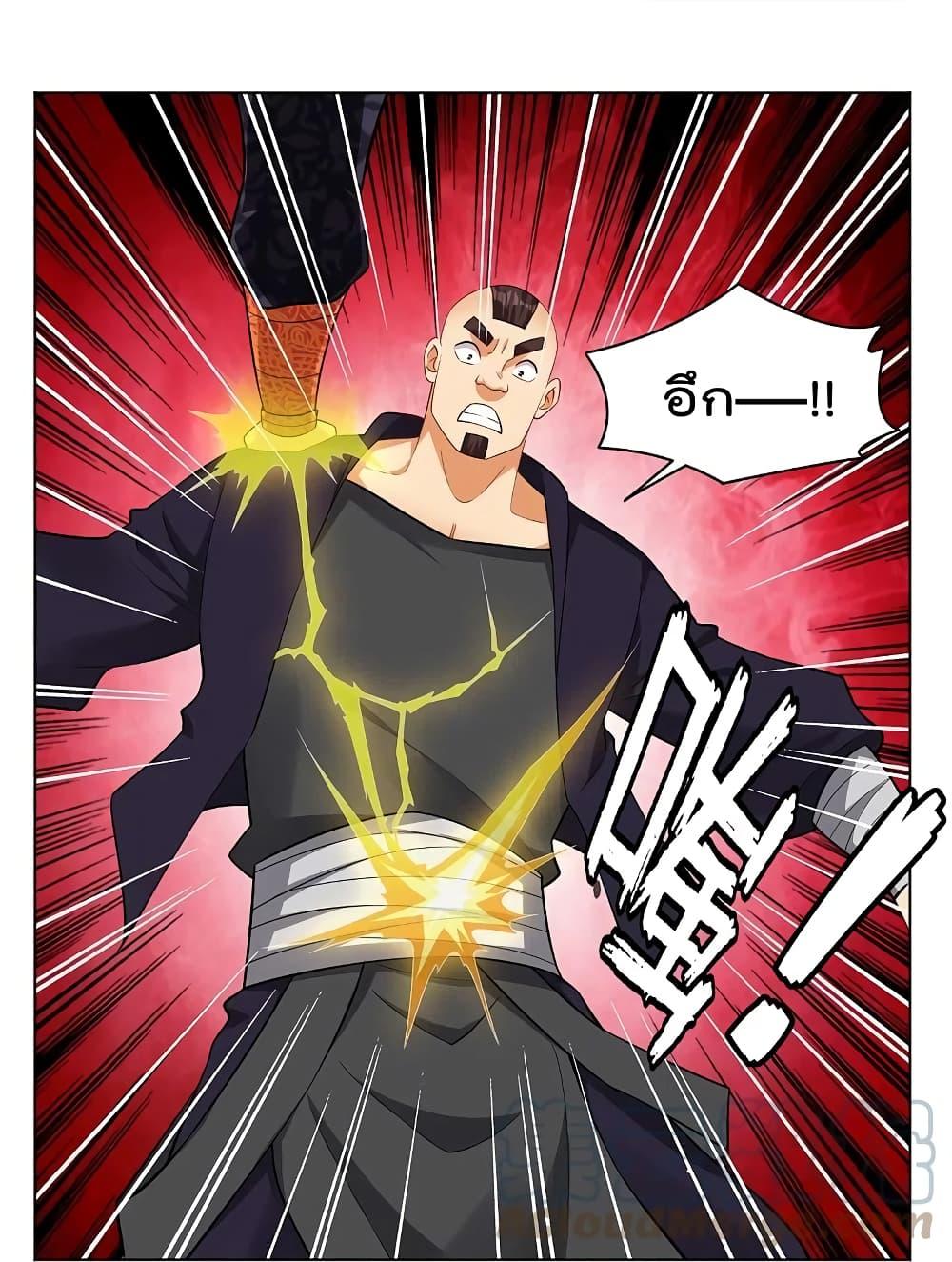 Manga-lc-com อ่านมังงะ อ่านการ์ตูน ออนไลน์ ฟรี Rebirth God of War – การกลับมาล้างแค้นของเทพสงคราม ตอนที่ 1 2 3 4 5 6 7 8 9 10 11 12 13 14 ฟรี ไม่มีโฆษณา Manga-lc - อ่าน มังงะ อ่าน การ์ตูน ออนไลน์ อ่านมังงะ ฟรี