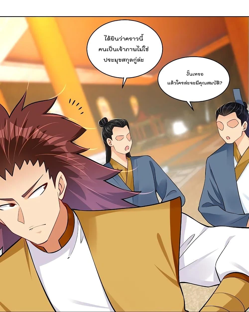 Manga-lc-com อ่านมังงะ อ่านการ์ตูน ออนไลน์ ฟรี Rebirth God of War – การกลับมาล้างแค้นของเทพสงคราม ตอนที่ 1 2 3 4 5 6 7 8 9 10 11 12 13 14 ฟรี ไม่มีโฆษณา Manga-lc - อ่าน มังงะ อ่าน การ์ตูน ออนไลน์ อ่านมังงะ ฟรี