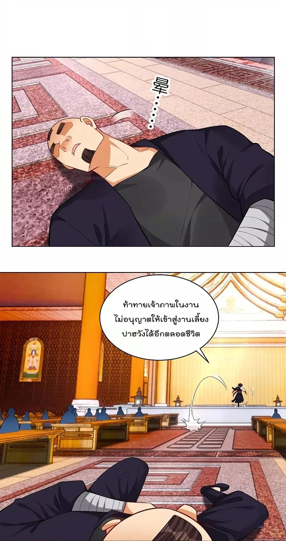 Manga-lc-com อ่านมังงะ อ่านการ์ตูน ออนไลน์ ฟรี Rebirth God of War – การกลับมาล้างแค้นของเทพสงคราม ตอนที่ 1 2 3 4 5 6 7 8 9 10 11 12 13 14 ฟรี ไม่มีโฆษณา Manga-lc - อ่าน มังงะ อ่าน การ์ตูน ออนไลน์ อ่านมังงะ ฟรี