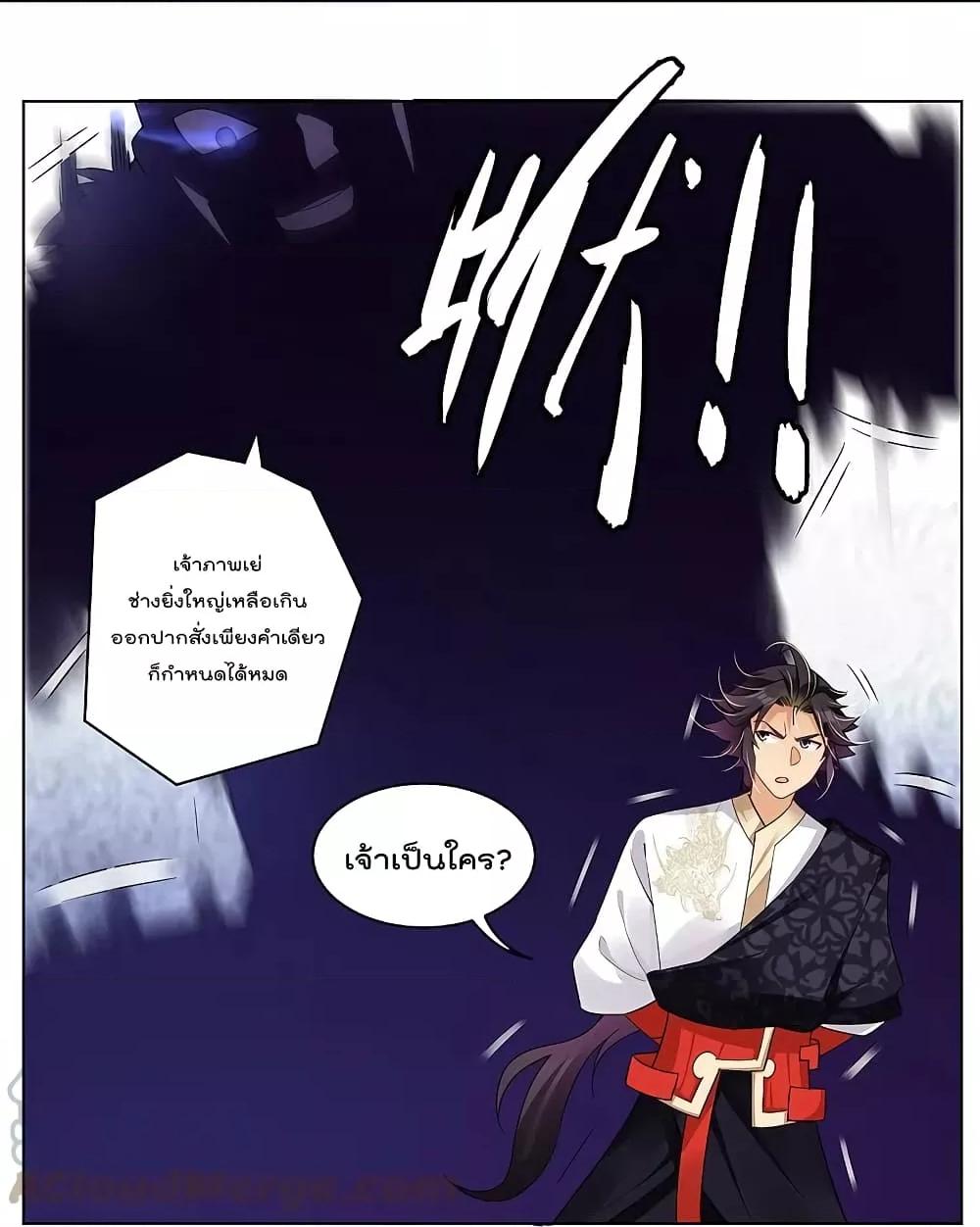 Manga-lc-com อ่านมังงะ อ่านการ์ตูน ออนไลน์ ฟรี Rebirth God of War – การกลับมาล้างแค้นของเทพสงคราม ตอนที่ 1 2 3 4 5 6 7 8 9 10 11 12 13 14 ฟรี ไม่มีโฆษณา Manga-lc - อ่าน มังงะ อ่าน การ์ตูน ออนไลน์ อ่านมังงะ ฟรี