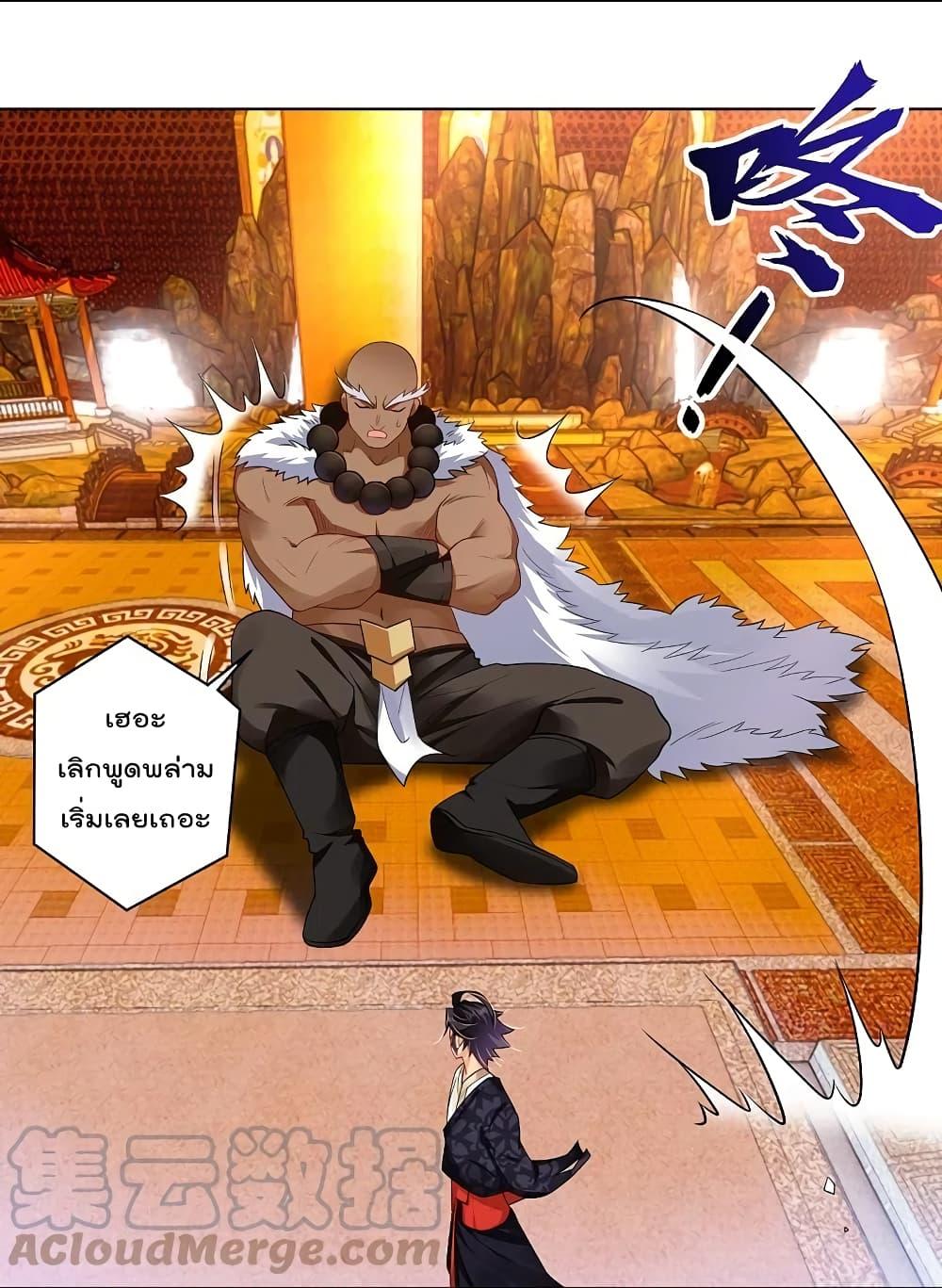 Manga-lc-com อ่านมังงะ อ่านการ์ตูน ออนไลน์ ฟรี Rebirth God of War – การกลับมาล้างแค้นของเทพสงคราม ตอนที่ 1 2 3 4 5 6 7 8 9 10 11 12 13 14 ฟรี ไม่มีโฆษณา Manga-lc - อ่าน มังงะ อ่าน การ์ตูน ออนไลน์ อ่านมังงะ ฟรี