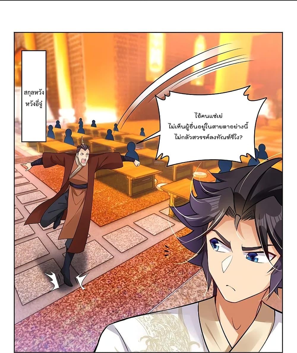 Manga-lc-com อ่านมังงะ อ่านการ์ตูน ออนไลน์ ฟรี Rebirth God of War – การกลับมาล้างแค้นของเทพสงคราม ตอนที่ 1 2 3 4 5 6 7 8 9 10 11 12 13 14 ฟรี ไม่มีโฆษณา Manga-lc - อ่าน มังงะ อ่าน การ์ตูน ออนไลน์ อ่านมังงะ ฟรี