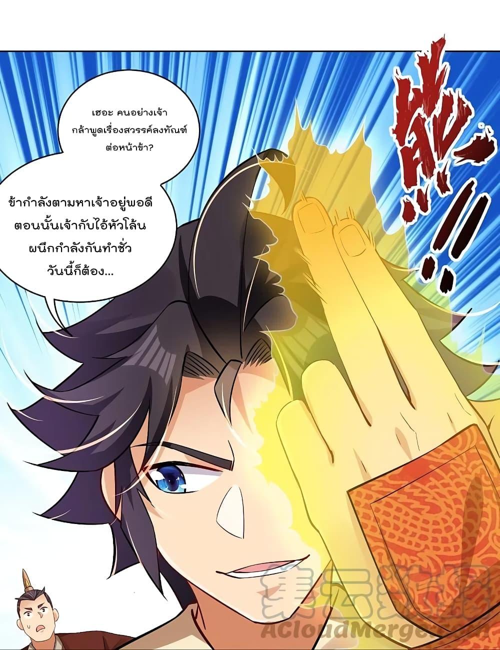 Manga-lc-com อ่านมังงะ อ่านการ์ตูน ออนไลน์ ฟรี Rebirth God of War – การกลับมาล้างแค้นของเทพสงคราม ตอนที่ 1 2 3 4 5 6 7 8 9 10 11 12 13 14 ฟรี ไม่มีโฆษณา Manga-lc - อ่าน มังงะ อ่าน การ์ตูน ออนไลน์ อ่านมังงะ ฟรี