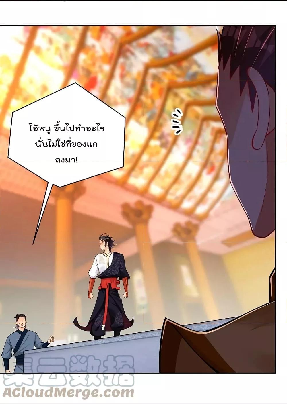 Manga-lc-com อ่านมังงะ อ่านการ์ตูน ออนไลน์ ฟรี Rebirth God of War – การกลับมาล้างแค้นของเทพสงคราม ตอนที่ 1 2 3 4 5 6 7 8 9 10 11 12 13 14 ฟรี ไม่มีโฆษณา Manga-lc - อ่าน มังงะ อ่าน การ์ตูน ออนไลน์ อ่านมังงะ ฟรี