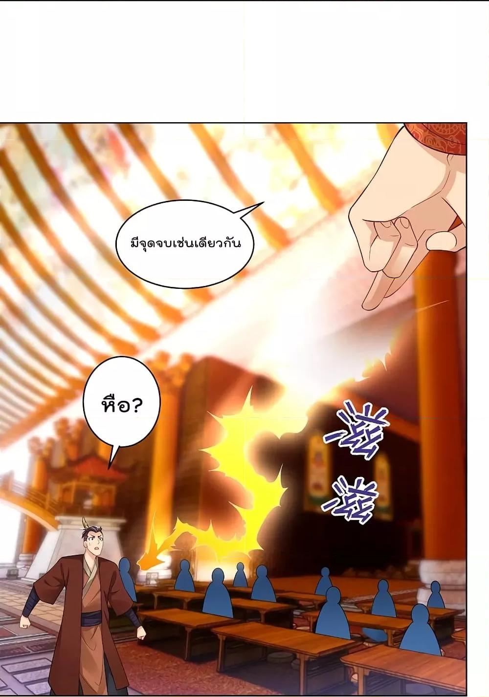 Manga-lc-com อ่านมังงะ อ่านการ์ตูน ออนไลน์ ฟรี Rebirth God of War – การกลับมาล้างแค้นของเทพสงคราม ตอนที่ 1 2 3 4 5 6 7 8 9 10 11 12 13 14 ฟรี ไม่มีโฆษณา Manga-lc - อ่าน มังงะ อ่าน การ์ตูน ออนไลน์ อ่านมังงะ ฟรี