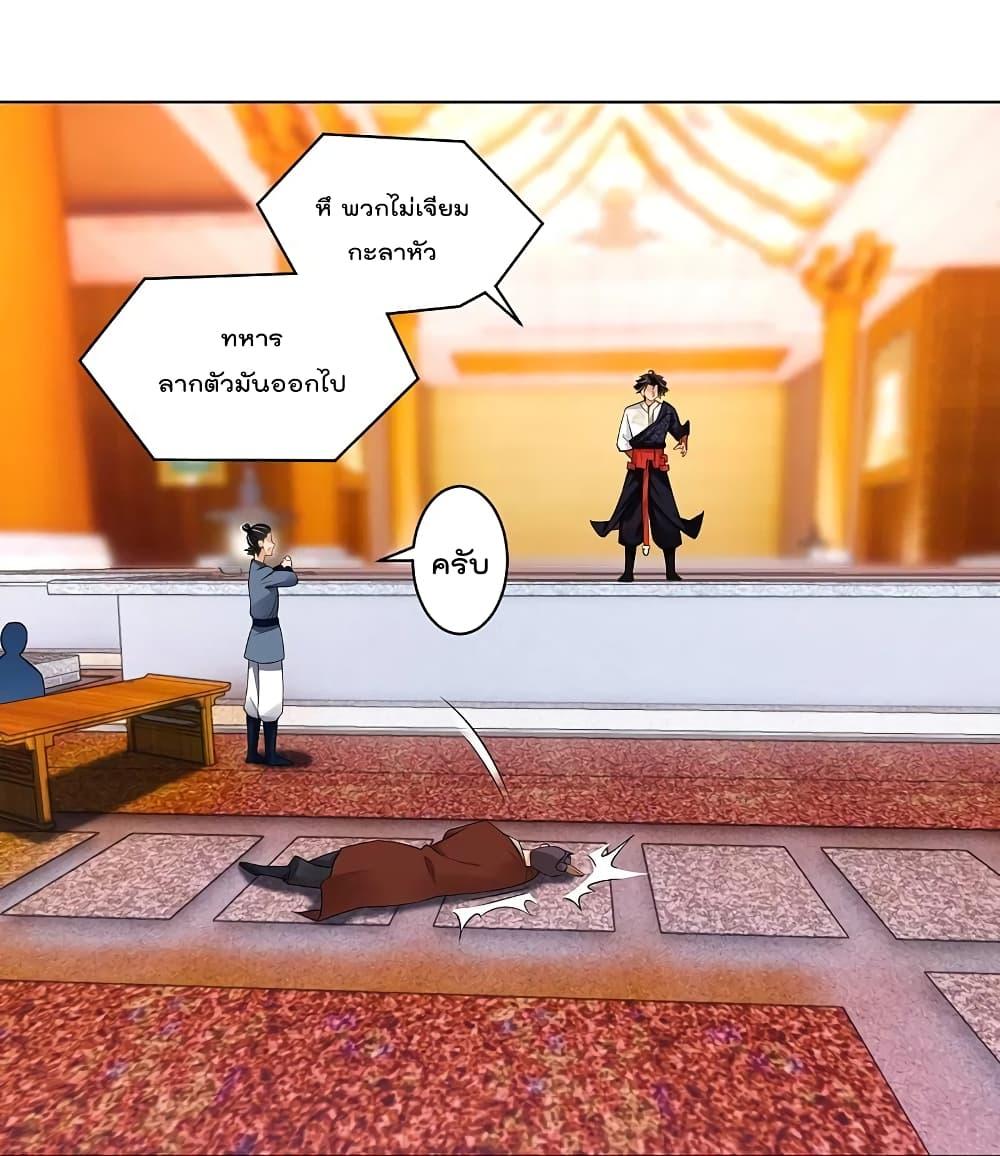 Manga-lc-com อ่านมังงะ อ่านการ์ตูน ออนไลน์ ฟรี Rebirth God of War – การกลับมาล้างแค้นของเทพสงคราม ตอนที่ 1 2 3 4 5 6 7 8 9 10 11 12 13 14 ฟรี ไม่มีโฆษณา Manga-lc - อ่าน มังงะ อ่าน การ์ตูน ออนไลน์ อ่านมังงะ ฟรี