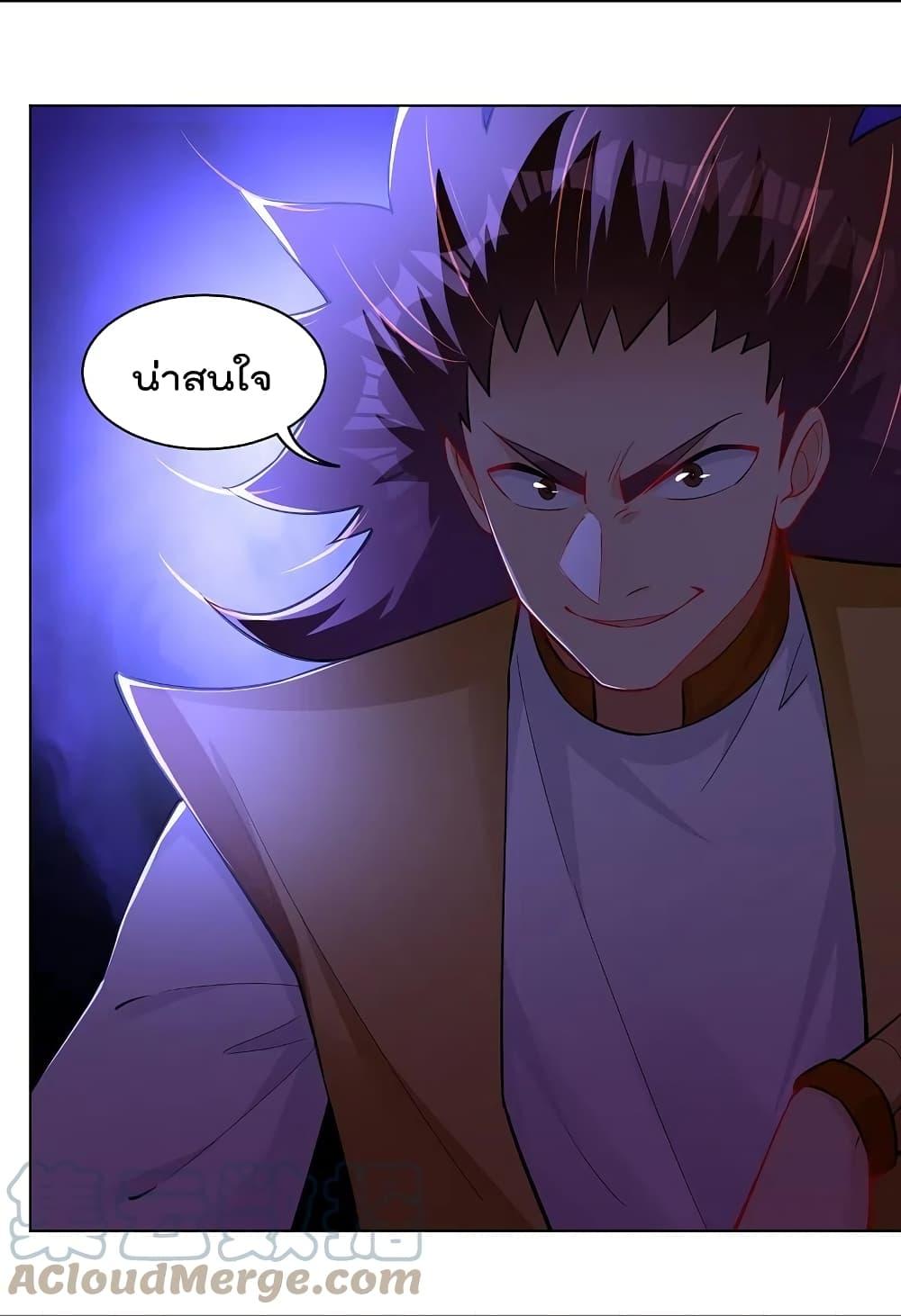 Manga-lc-com อ่านมังงะ อ่านการ์ตูน ออนไลน์ ฟรี Rebirth God of War – การกลับมาล้างแค้นของเทพสงคราม ตอนที่ 1 2 3 4 5 6 7 8 9 10 11 12 13 14 ฟรี ไม่มีโฆษณา Manga-lc - อ่าน มังงะ อ่าน การ์ตูน ออนไลน์ อ่านมังงะ ฟรี