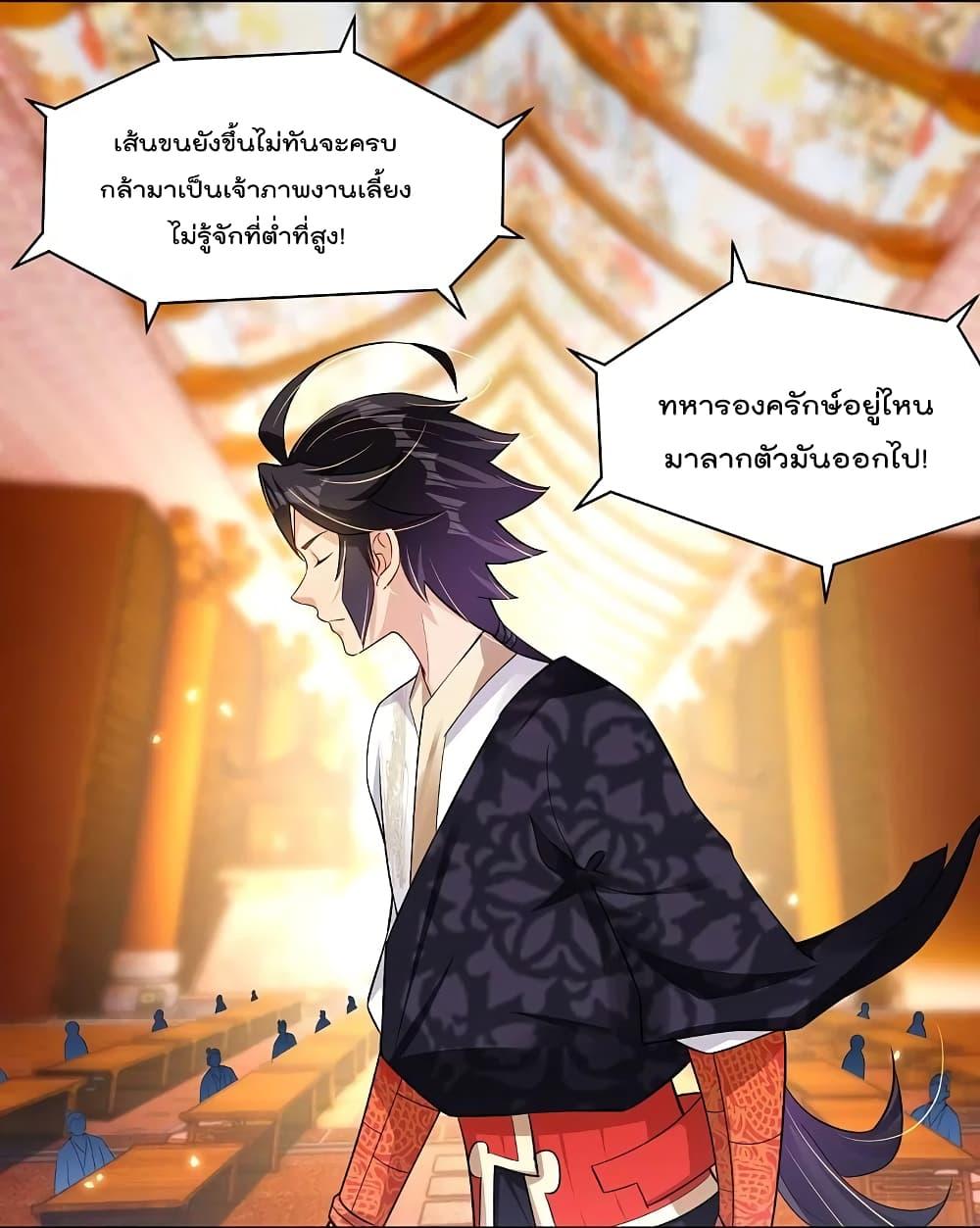 Manga-lc-com อ่านมังงะ อ่านการ์ตูน ออนไลน์ ฟรี Rebirth God of War – การกลับมาล้างแค้นของเทพสงคราม ตอนที่ 1 2 3 4 5 6 7 8 9 10 11 12 13 14 ฟรี ไม่มีโฆษณา Manga-lc - อ่าน มังงะ อ่าน การ์ตูน ออนไลน์ อ่านมังงะ ฟรี