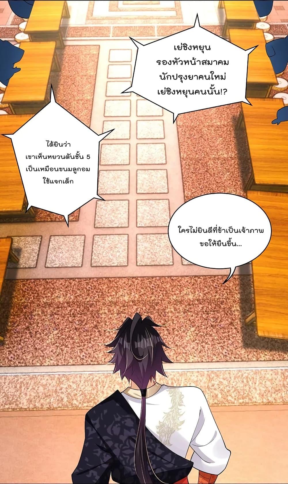 Manga-lc-com อ่านมังงะ อ่านการ์ตูน ออนไลน์ ฟรี Rebirth God of War – การกลับมาล้างแค้นของเทพสงคราม ตอนที่ 1 2 3 4 5 6 7 8 9 10 11 12 13 14 ฟรี ไม่มีโฆษณา Manga-lc - อ่าน มังงะ อ่าน การ์ตูน ออนไลน์ อ่านมังงะ ฟรี