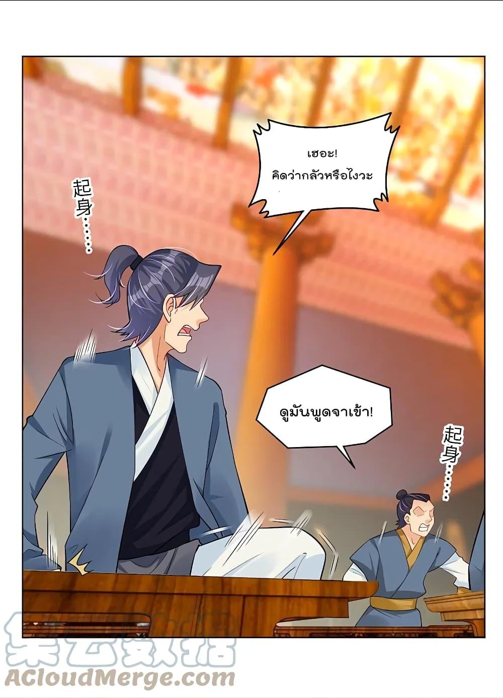 Manga-lc-com อ่านมังงะ อ่านการ์ตูน ออนไลน์ ฟรี Rebirth God of War – การกลับมาล้างแค้นของเทพสงคราม ตอนที่ 1 2 3 4 5 6 7 8 9 10 11 12 13 14 ฟรี ไม่มีโฆษณา Manga-lc - อ่าน มังงะ อ่าน การ์ตูน ออนไลน์ อ่านมังงะ ฟรี