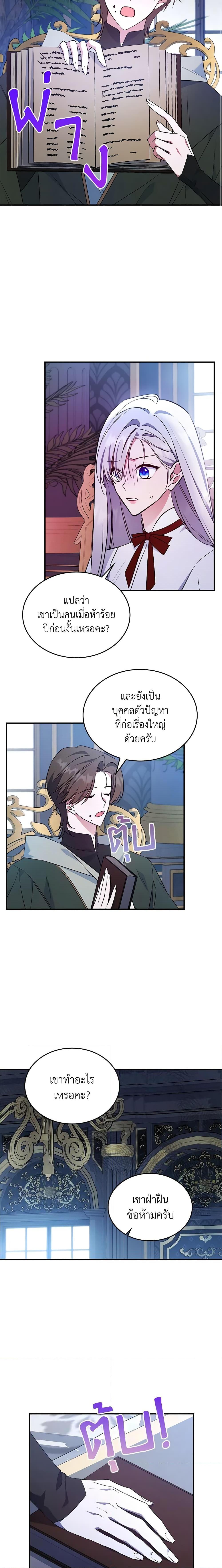 Manga-lc-com อ่านมังงะ อ่านการ์ตูน ออนไลน์ ฟรี The Max-Leveled Princess Is Bored Today as Well ตอนที่ 1 2 3 4 5 6 7 8 9 10 11 12 13 14 ฟรี ไม่มีโฆษณา Manga-lc - อ่าน มังงะ อ่าน การ์ตูน ออนไลน์ อ่านมังงะ ฟรี