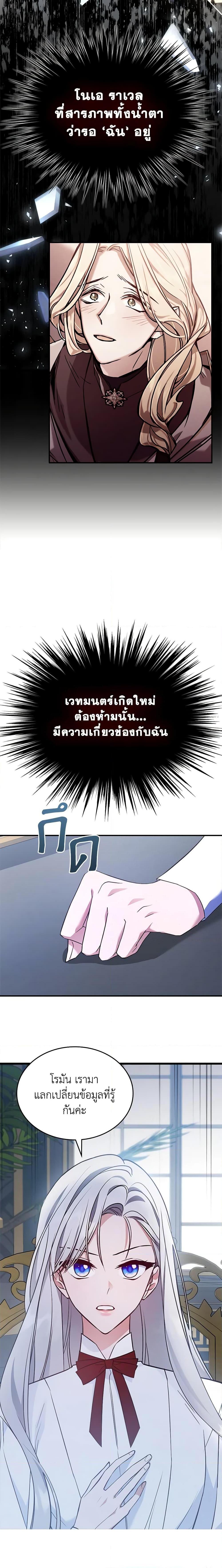 Manga-lc-com อ่านมังงะ อ่านการ์ตูน ออนไลน์ ฟรี The Max-Leveled Princess Is Bored Today as Well ตอนที่ 1 2 3 4 5 6 7 8 9 10 11 12 13 14 ฟรี ไม่มีโฆษณา Manga-lc - อ่าน มังงะ อ่าน การ์ตูน ออนไลน์ อ่านมังงะ ฟรี