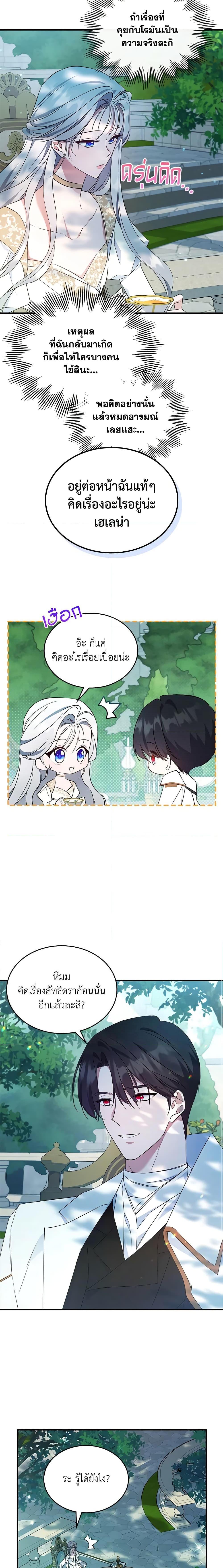 Manga-lc-com อ่านมังงะ อ่านการ์ตูน ออนไลน์ ฟรี The Max-Leveled Princess Is Bored Today as Well ตอนที่ 1 2 3 4 5 6 7 8 9 10 11 12 13 14 ฟรี ไม่มีโฆษณา Manga-lc - อ่าน มังงะ อ่าน การ์ตูน ออนไลน์ อ่านมังงะ ฟรี