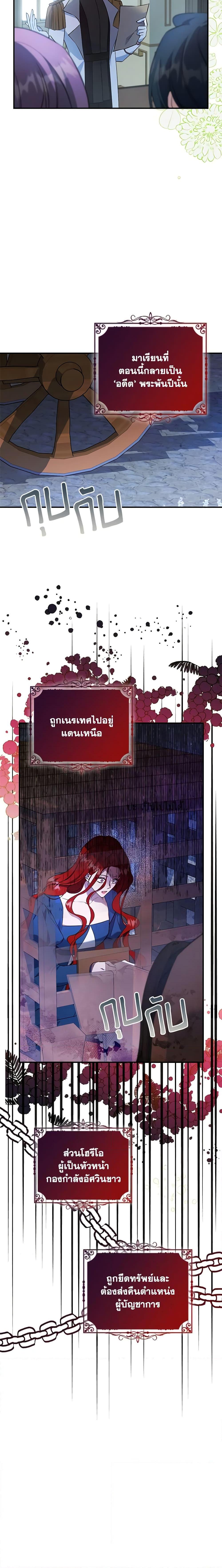 Manga-lc-com อ่านมังงะ อ่านการ์ตูน ออนไลน์ ฟรี The Max-Leveled Princess Is Bored Today as Well ตอนที่ 1 2 3 4 5 6 7 8 9 10 11 12 13 14 ฟรี ไม่มีโฆษณา Manga-lc - อ่าน มังงะ อ่าน การ์ตูน ออนไลน์ อ่านมังงะ ฟรี