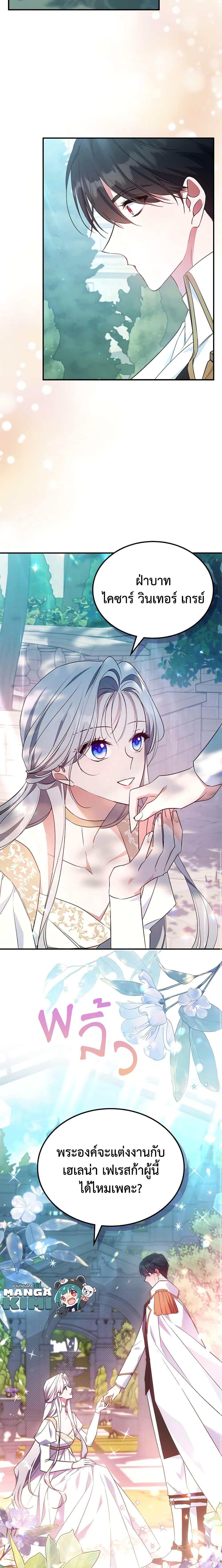 Manga-lc-com อ่านมังงะ อ่านการ์ตูน ออนไลน์ ฟรี The Max-Leveled Princess Is Bored Today as Well ตอนที่ 1 2 3 4 5 6 7 8 9 10 11 12 13 14 ฟรี ไม่มีโฆษณา Manga-lc - อ่าน มังงะ อ่าน การ์ตูน ออนไลน์ อ่านมังงะ ฟรี