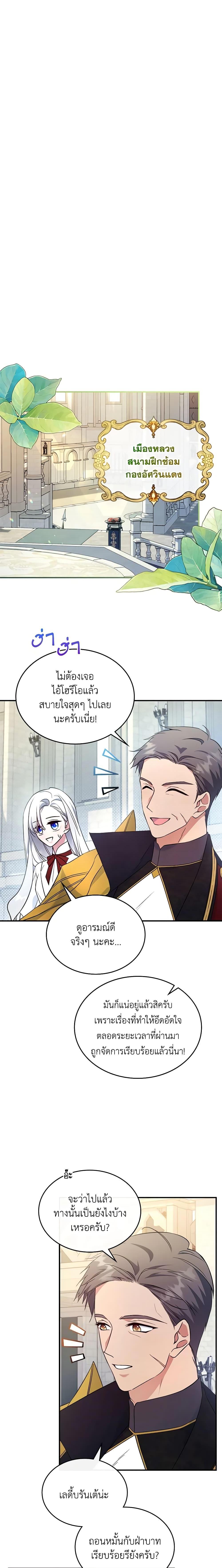 Manga-lc-com อ่านมังงะ อ่านการ์ตูน ออนไลน์ ฟรี The Max-Leveled Princess Is Bored Today as Well ตอนที่ 1 2 3 4 5 6 7 8 9 10 11 12 13 14 ฟรี ไม่มีโฆษณา Manga-lc - อ่าน มังงะ อ่าน การ์ตูน ออนไลน์ อ่านมังงะ ฟรี