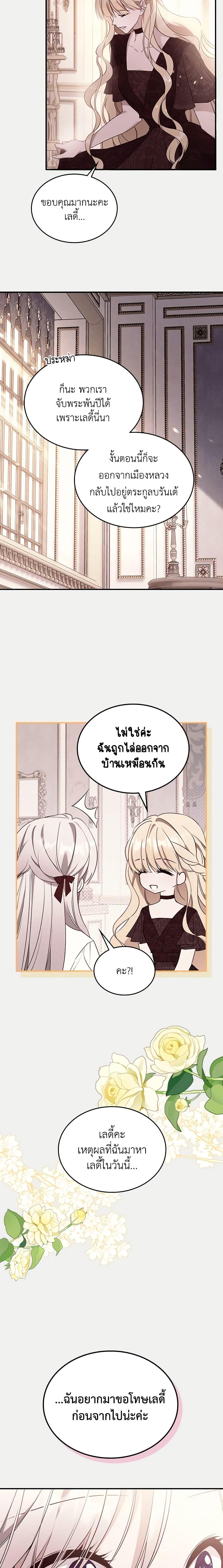 Manga-lc-com อ่านมังงะ อ่านการ์ตูน ออนไลน์ ฟรี The Max-Leveled Princess Is Bored Today as Well ตอนที่ 1 2 3 4 5 6 7 8 9 10 11 12 13 14 ฟรี ไม่มีโฆษณา Manga-lc - อ่าน มังงะ อ่าน การ์ตูน ออนไลน์ อ่านมังงะ ฟรี
