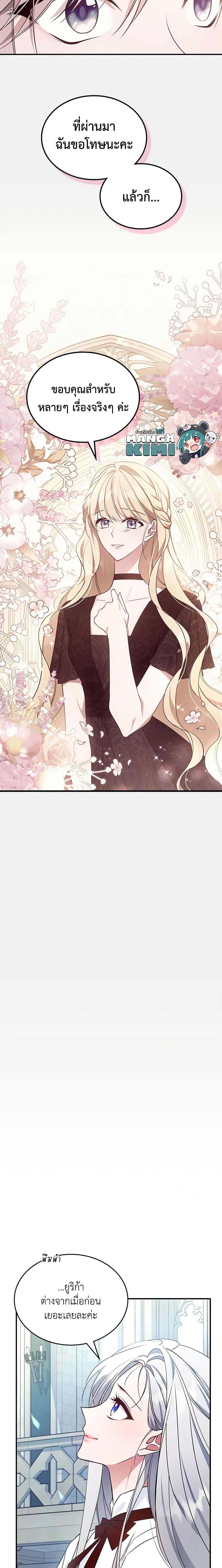 Manga-lc-com อ่านมังงะ อ่านการ์ตูน ออนไลน์ ฟรี The Max-Leveled Princess Is Bored Today as Well ตอนที่ 1 2 3 4 5 6 7 8 9 10 11 12 13 14 ฟรี ไม่มีโฆษณา Manga-lc - อ่าน มังงะ อ่าน การ์ตูน ออนไลน์ อ่านมังงะ ฟรี