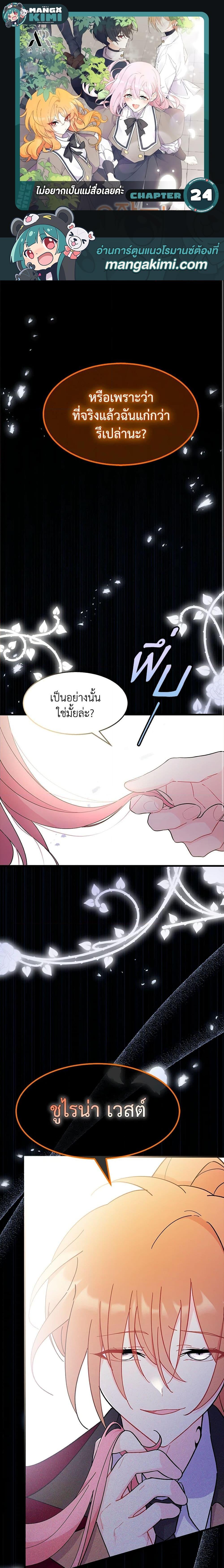 Manga-lc-com อ่านมังงะ อ่านการ์ตูน ออนไลน์ ฟรี I Don’t Want To Be a Magpie Bridge ตอนที่ 1 2 3 4 5 6 7 8 9 10 11 12 13 14 ฟรี ไม่มีโฆษณา Manga-lc - อ่าน มังงะ อ่าน การ์ตูน ออนไลน์ อ่านมังงะ ฟรี
