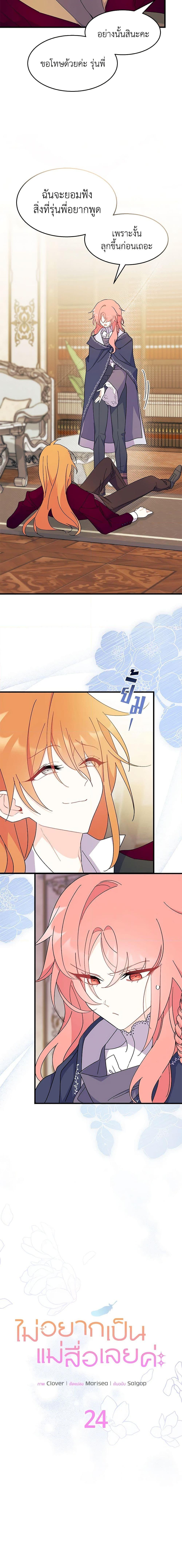 Manga-lc-com อ่านมังงะ อ่านการ์ตูน ออนไลน์ ฟรี I Don’t Want To Be a Magpie Bridge ตอนที่ 1 2 3 4 5 6 7 8 9 10 11 12 13 14 ฟรี ไม่มีโฆษณา Manga-lc - อ่าน มังงะ อ่าน การ์ตูน ออนไลน์ อ่านมังงะ ฟรี