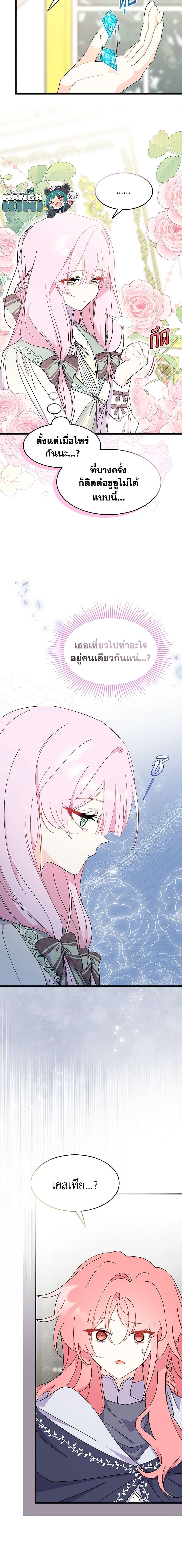 Manga-lc-com อ่านมังงะ อ่านการ์ตูน ออนไลน์ ฟรี I Don’t Want To Be a Magpie Bridge ตอนที่ 1 2 3 4 5 6 7 8 9 10 11 12 13 14 ฟรี ไม่มีโฆษณา Manga-lc - อ่าน มังงะ อ่าน การ์ตูน ออนไลน์ อ่านมังงะ ฟรี