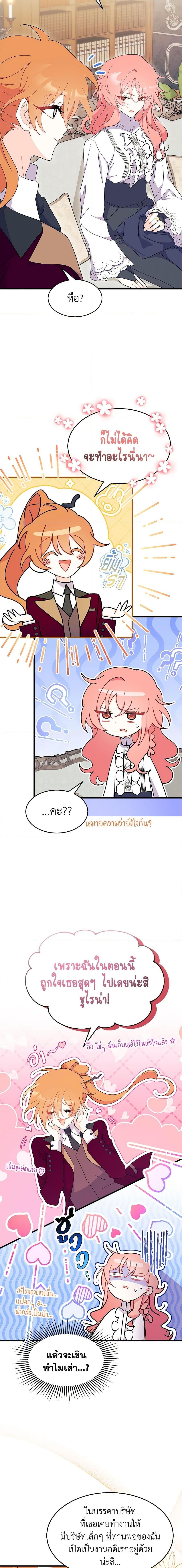 Manga-lc-com อ่านมังงะ อ่านการ์ตูน ออนไลน์ ฟรี I Don’t Want To Be a Magpie Bridge ตอนที่ 1 2 3 4 5 6 7 8 9 10 11 12 13 14 ฟรี ไม่มีโฆษณา Manga-lc - อ่าน มังงะ อ่าน การ์ตูน ออนไลน์ อ่านมังงะ ฟรี