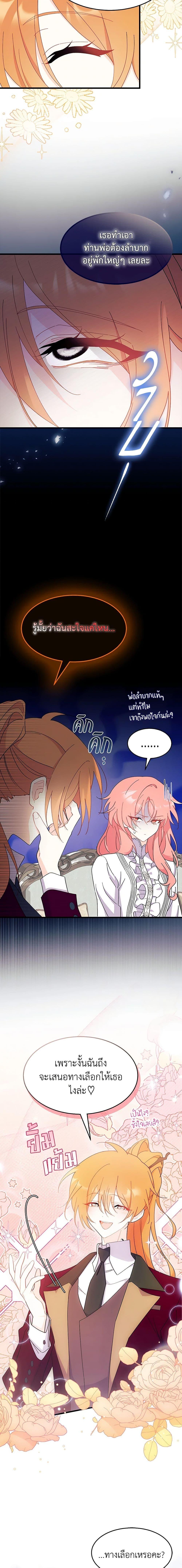 Manga-lc-com อ่านมังงะ อ่านการ์ตูน ออนไลน์ ฟรี I Don’t Want To Be a Magpie Bridge ตอนที่ 1 2 3 4 5 6 7 8 9 10 11 12 13 14 ฟรี ไม่มีโฆษณา Manga-lc - อ่าน มังงะ อ่าน การ์ตูน ออนไลน์ อ่านมังงะ ฟรี