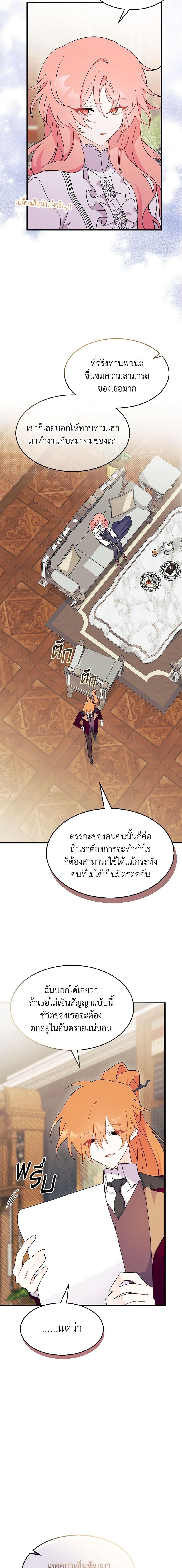 Manga-lc-com อ่านมังงะ อ่านการ์ตูน ออนไลน์ ฟรี I Don’t Want To Be a Magpie Bridge ตอนที่ 1 2 3 4 5 6 7 8 9 10 11 12 13 14 ฟรี ไม่มีโฆษณา Manga-lc - อ่าน มังงะ อ่าน การ์ตูน ออนไลน์ อ่านมังงะ ฟรี