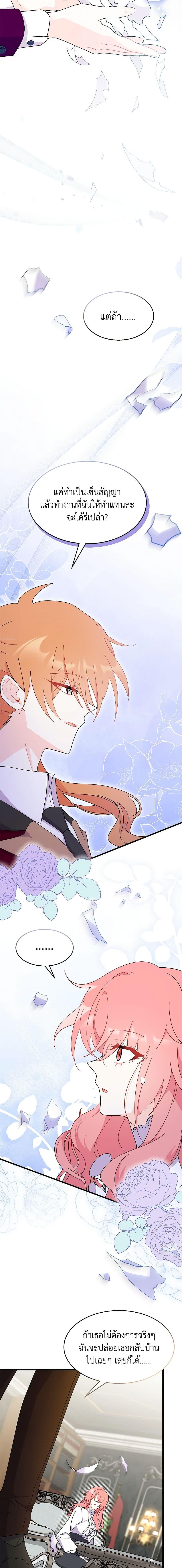 Manga-lc-com อ่านมังงะ อ่านการ์ตูน ออนไลน์ ฟรี I Don’t Want To Be a Magpie Bridge ตอนที่ 1 2 3 4 5 6 7 8 9 10 11 12 13 14 ฟรี ไม่มีโฆษณา Manga-lc - อ่าน มังงะ อ่าน การ์ตูน ออนไลน์ อ่านมังงะ ฟรี