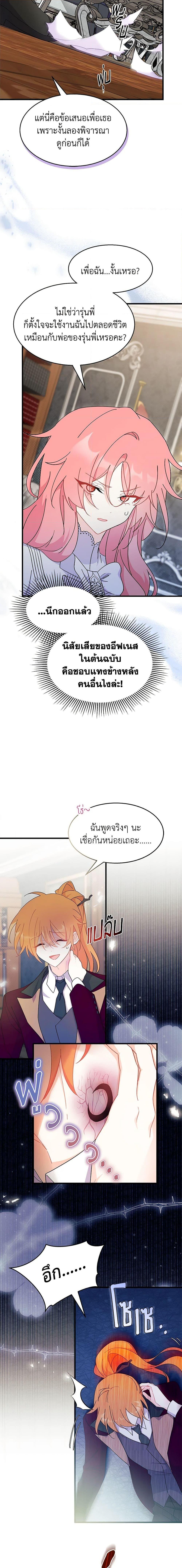 Manga-lc-com อ่านมังงะ อ่านการ์ตูน ออนไลน์ ฟรี I Don’t Want To Be a Magpie Bridge ตอนที่ 1 2 3 4 5 6 7 8 9 10 11 12 13 14 ฟรี ไม่มีโฆษณา Manga-lc - อ่าน มังงะ อ่าน การ์ตูน ออนไลน์ อ่านมังงะ ฟรี