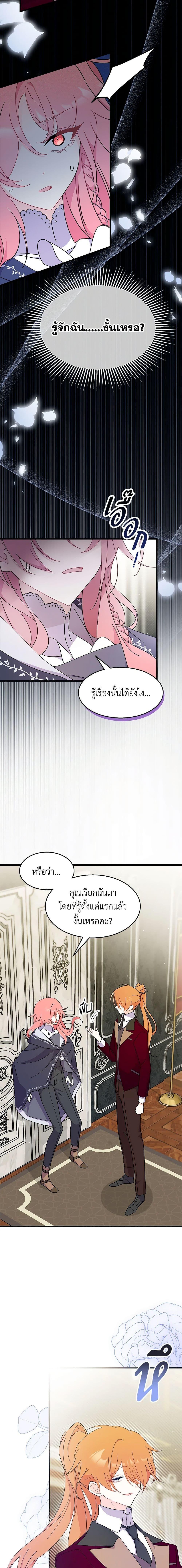 Manga-lc-com อ่านมังงะ อ่านการ์ตูน ออนไลน์ ฟรี I Don’t Want To Be a Magpie Bridge ตอนที่ 1 2 3 4 5 6 7 8 9 10 11 12 13 14 ฟรี ไม่มีโฆษณา Manga-lc - อ่าน มังงะ อ่าน การ์ตูน ออนไลน์ อ่านมังงะ ฟรี