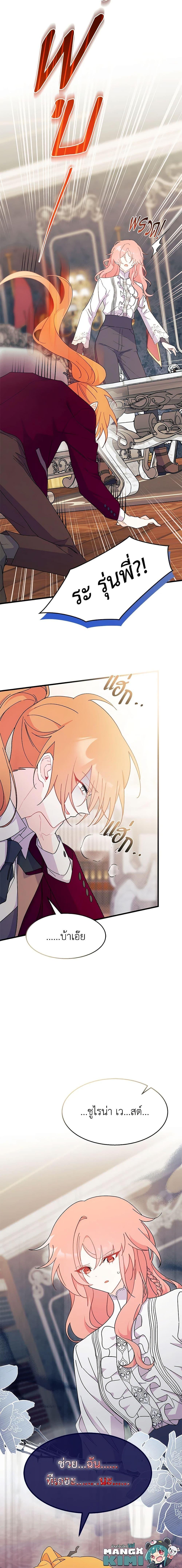 Manga-lc-com อ่านมังงะ อ่านการ์ตูน ออนไลน์ ฟรี I Don’t Want To Be a Magpie Bridge ตอนที่ 1 2 3 4 5 6 7 8 9 10 11 12 13 14 ฟรี ไม่มีโฆษณา Manga-lc - อ่าน มังงะ อ่าน การ์ตูน ออนไลน์ อ่านมังงะ ฟรี