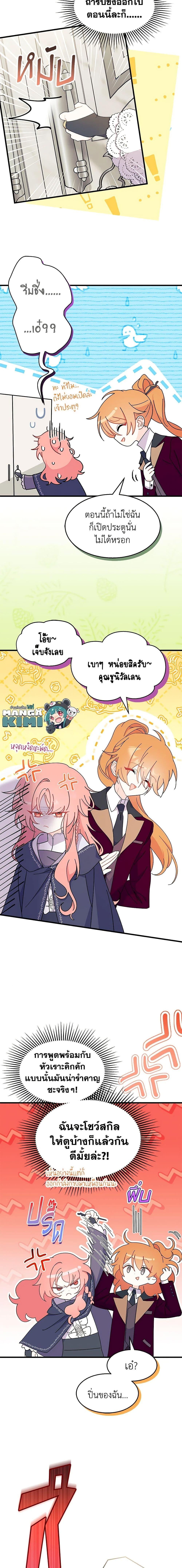 Manga-lc-com อ่านมังงะ อ่านการ์ตูน ออนไลน์ ฟรี I Don’t Want To Be a Magpie Bridge ตอนที่ 1 2 3 4 5 6 7 8 9 10 11 12 13 14 ฟรี ไม่มีโฆษณา Manga-lc - อ่าน มังงะ อ่าน การ์ตูน ออนไลน์ อ่านมังงะ ฟรี