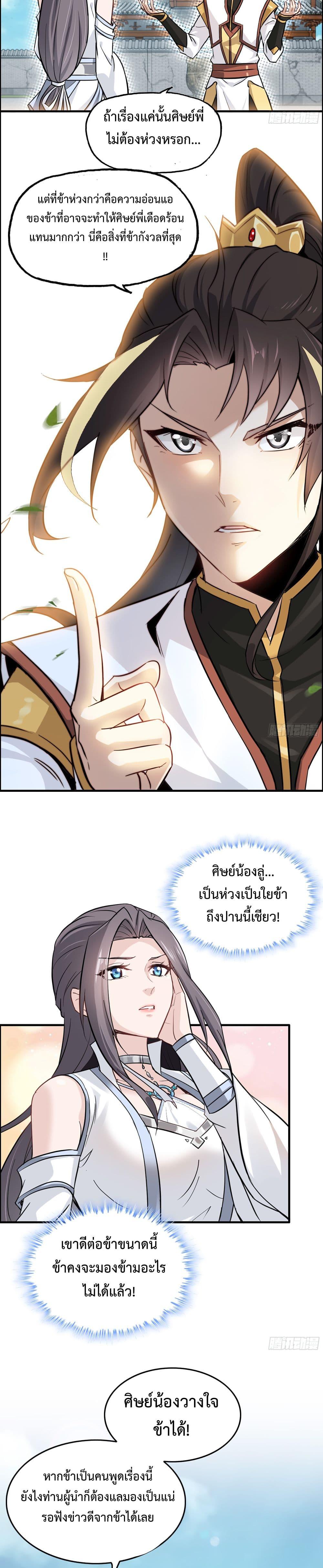 Manga-lc-com อ่านมังงะ อ่านการ์ตูน ออนไลน์ ฟรี Immortal Cultivation is Just Like This ตอนที่ 1 2 3 4 5 6 7 8 9 10 11 12 13 14 ฟรี ไม่มีโฆษณา Manga-lc - อ่าน มังงะ อ่าน การ์ตูน ออนไลน์ อ่านมังงะ ฟรี