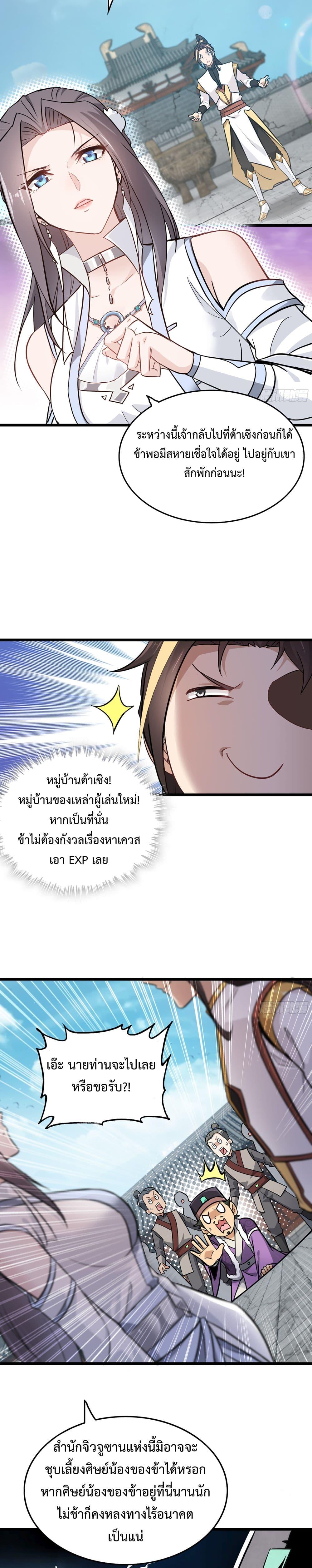 Manga-lc-com อ่านมังงะ อ่านการ์ตูน ออนไลน์ ฟรี Immortal Cultivation is Just Like This ตอนที่ 1 2 3 4 5 6 7 8 9 10 11 12 13 14 ฟรี ไม่มีโฆษณา Manga-lc - อ่าน มังงะ อ่าน การ์ตูน ออนไลน์ อ่านมังงะ ฟรี