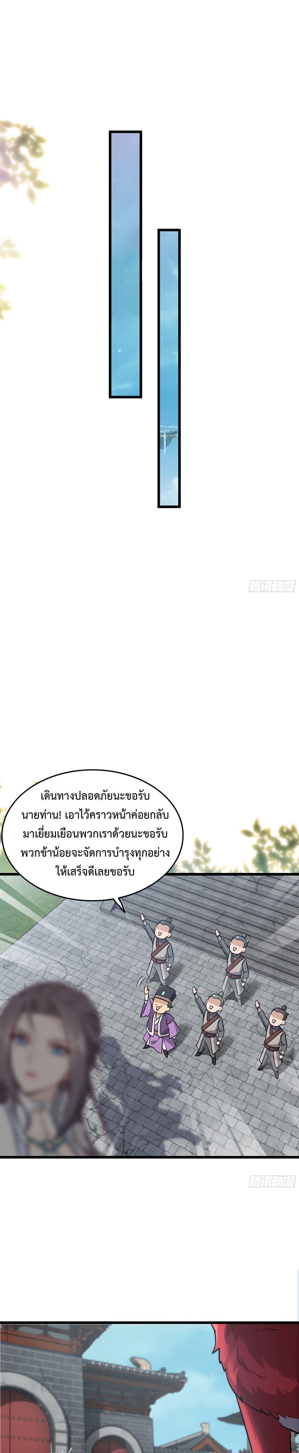 Manga-lc-com อ่านมังงะ อ่านการ์ตูน ออนไลน์ ฟรี Immortal Cultivation is Just Like This ตอนที่ 1 2 3 4 5 6 7 8 9 10 11 12 13 14 ฟรี ไม่มีโฆษณา Manga-lc - อ่าน มังงะ อ่าน การ์ตูน ออนไลน์ อ่านมังงะ ฟรี