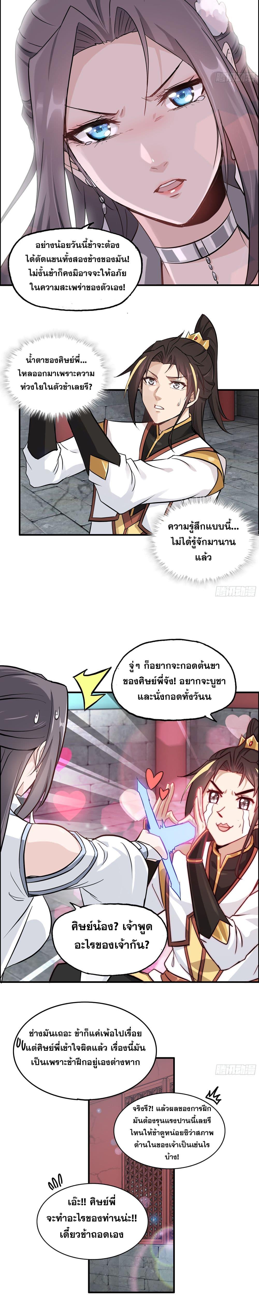 Manga-lc-com อ่านมังงะ อ่านการ์ตูน ออนไลน์ ฟรี Immortal Cultivation is Just Like This ตอนที่ 1 2 3 4 5 6 7 8 9 10 11 12 13 14 ฟรี ไม่มีโฆษณา Manga-lc - อ่าน มังงะ อ่าน การ์ตูน ออนไลน์ อ่านมังงะ ฟรี