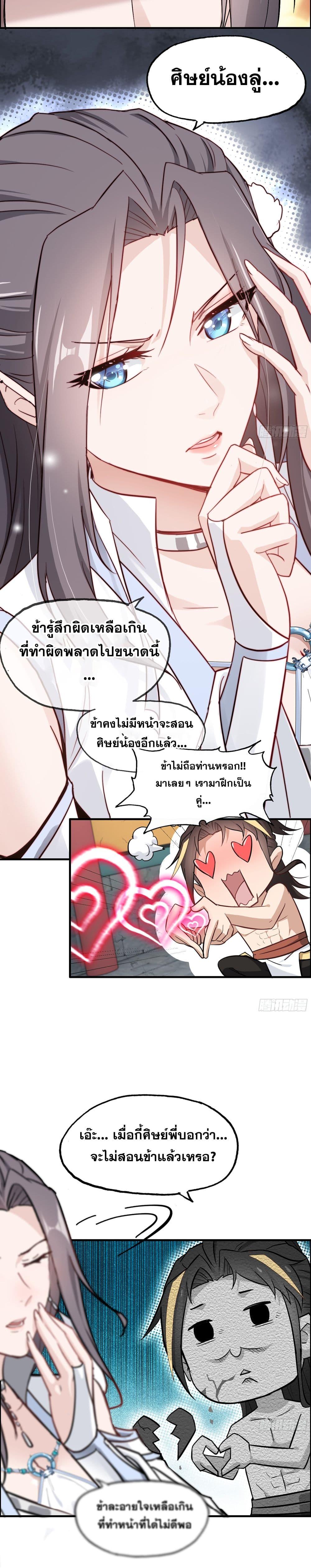 Manga-lc-com อ่านมังงะ อ่านการ์ตูน ออนไลน์ ฟรี Immortal Cultivation is Just Like This ตอนที่ 1 2 3 4 5 6 7 8 9 10 11 12 13 14 ฟรี ไม่มีโฆษณา Manga-lc - อ่าน มังงะ อ่าน การ์ตูน ออนไลน์ อ่านมังงะ ฟรี
